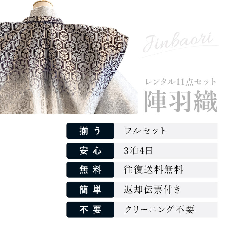 jin001